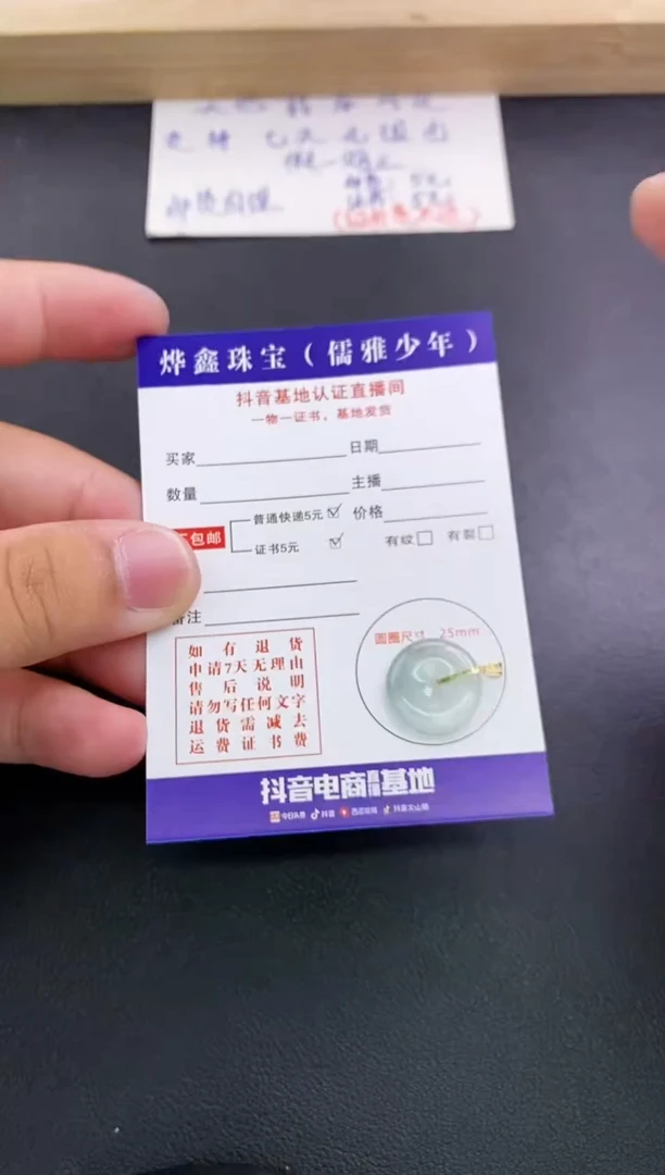 翡翠18K金镶嵌颈饰天然翡翠A货赠皮绳