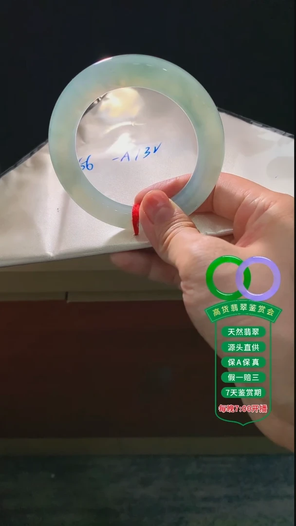 翡翠手镯未镶嵌翡翠手镯120总价13w定金2w