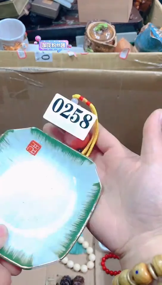 【闪购商品】瓷器默认链接一物一拍