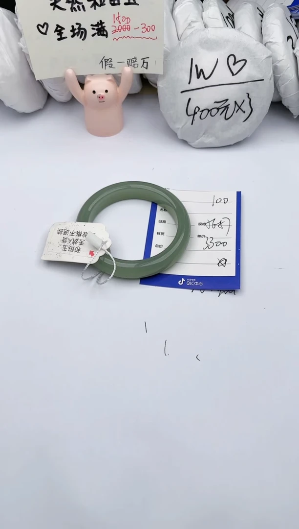 【闪购商品】和田玉手镯未镶嵌 玉轩阁100