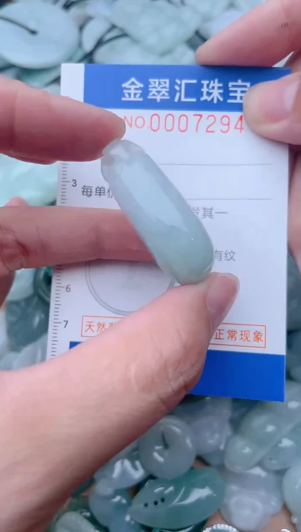 颈饰未镶嵌翡翠7294
