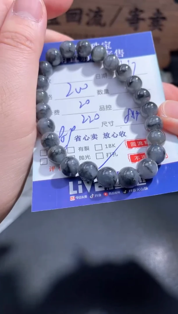 【闪购商品】翡翠手串未镶嵌7..........