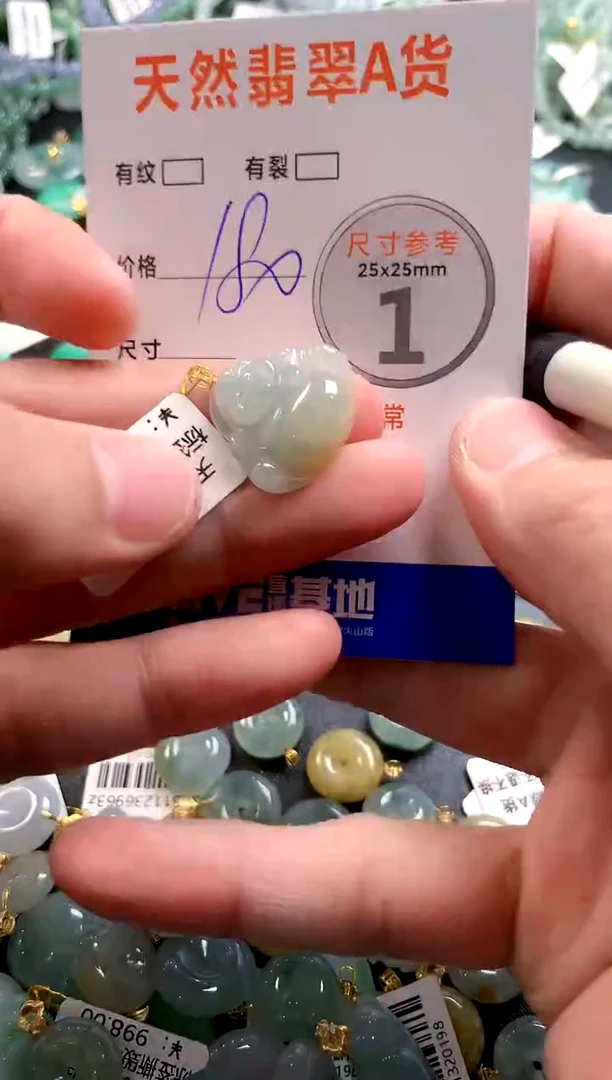 颈饰18K金镶嵌翡翠0601426853