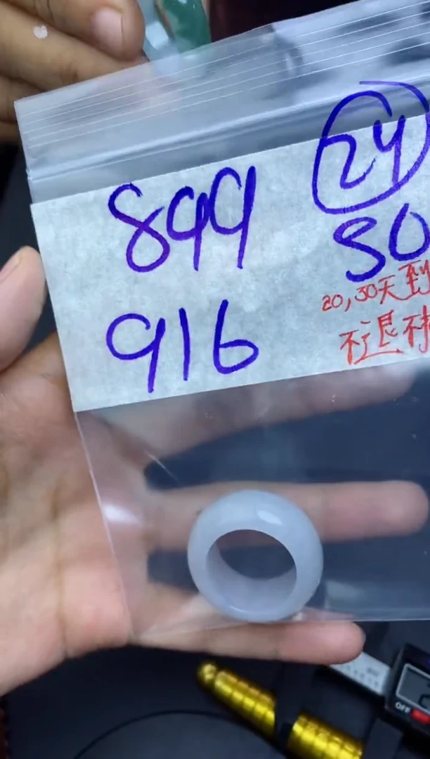 未镶嵌定制翡翠用****9拍一发一