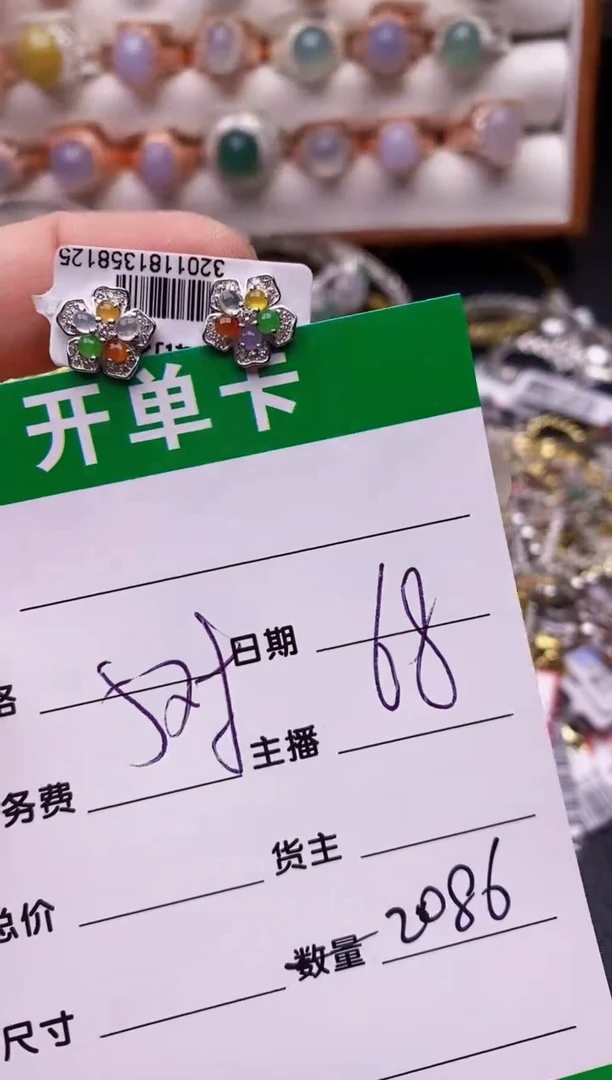 【闪购商品】翡翠戒指银S925镶嵌2086