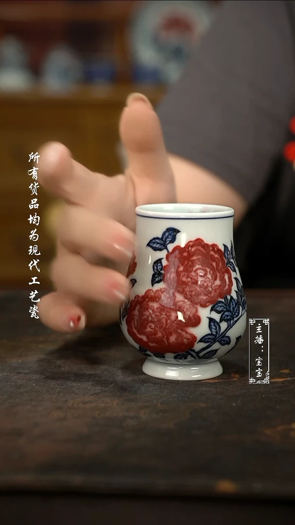 微瑕福利手绘高温现代瓷