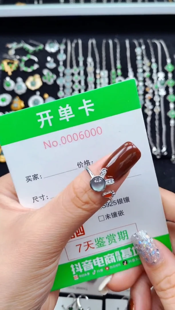 银S925镶嵌戒指翡翠梁****J6000