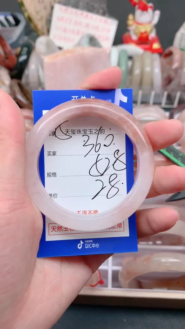 未镶嵌手镯石英质玉360