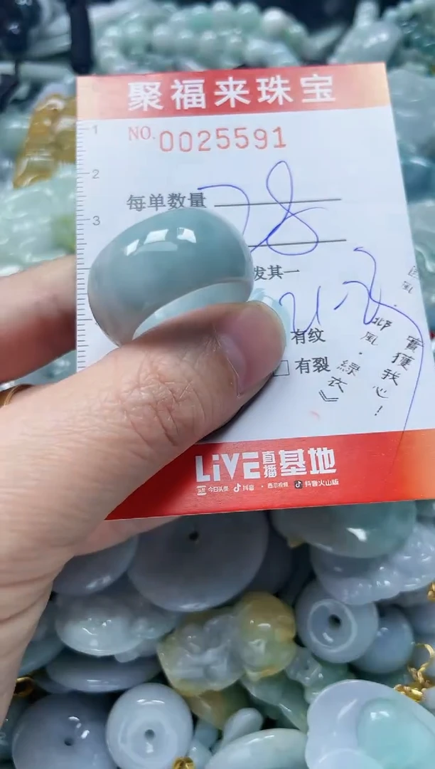 【闪购商品】翡翠颈饰未镶嵌闪购0025591