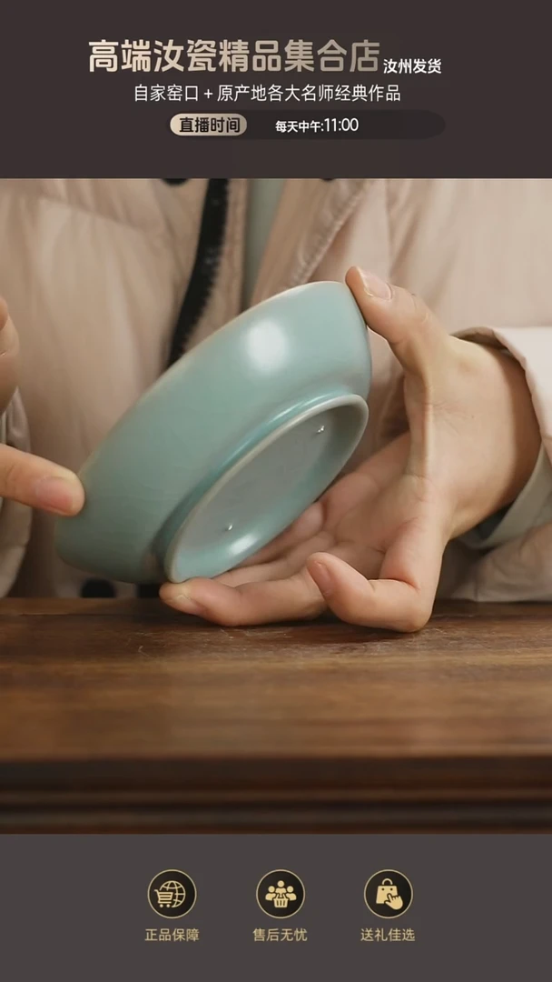 杯子仿古圆洗......