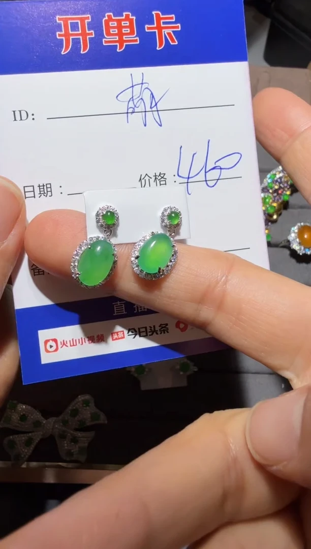 【闪购商品】翡翠耳饰银S925镶嵌 萌芽鹿