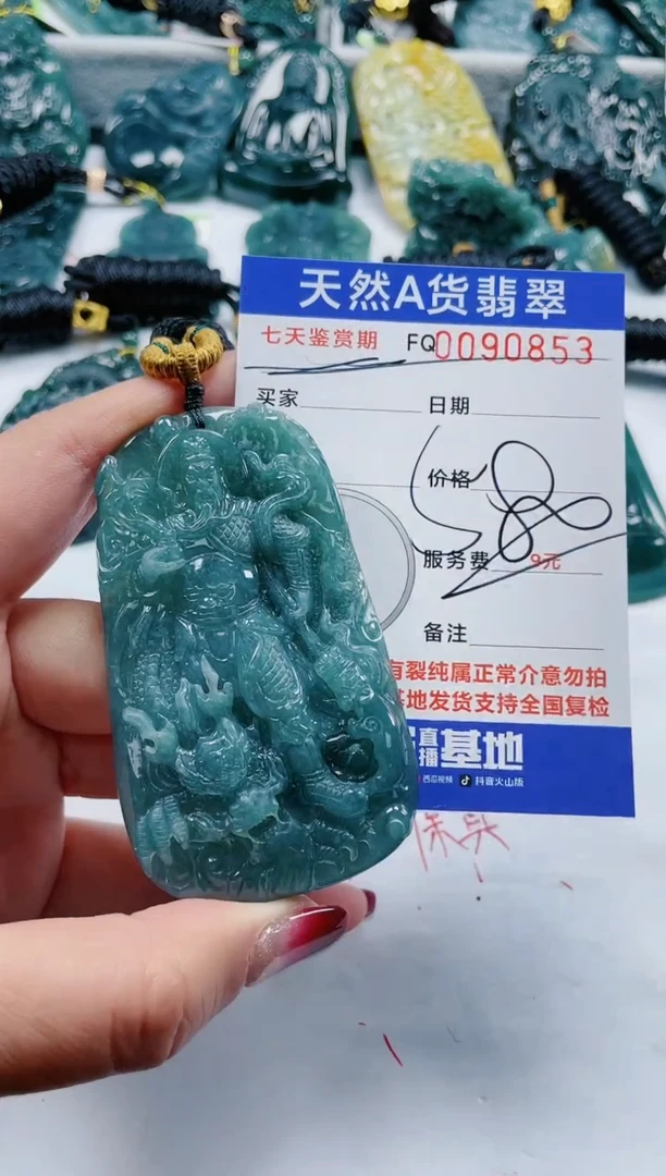 【闪购商品】翡翠颈饰未镶嵌