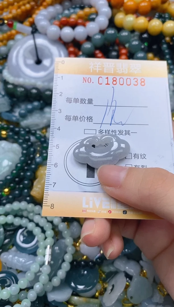 翡翠未镶嵌颈饰闪购0180038多样性发其一