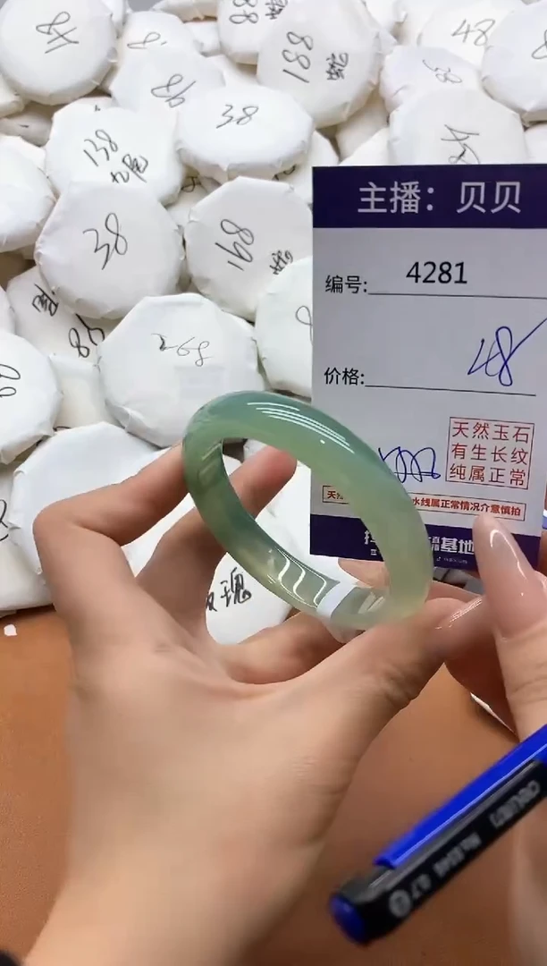 【闪购商品】玛瑙/玉髓手镯未镶嵌4281