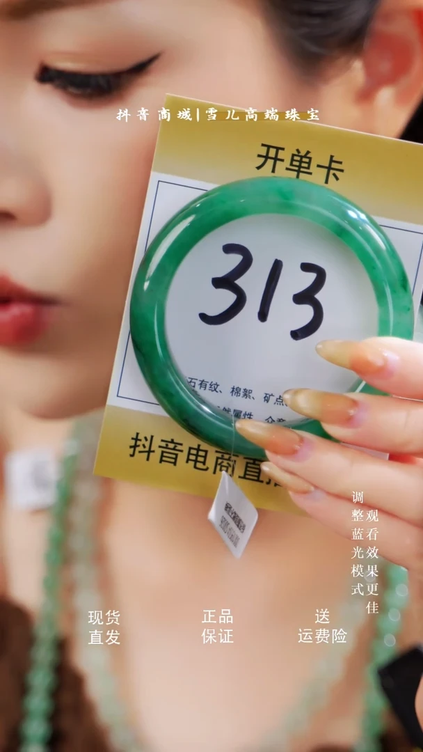 石英质玉（非洲翠）+手镯-未镶嵌57~58圈口