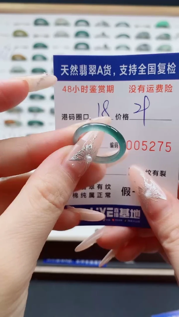 翡翠戒指未镶嵌天然A货翡翠戒圈5275