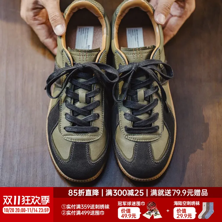 马登德训鞋秋季男款低帮板鞋绿色休闲鞋复古百搭男鞋阿甘运动鞋