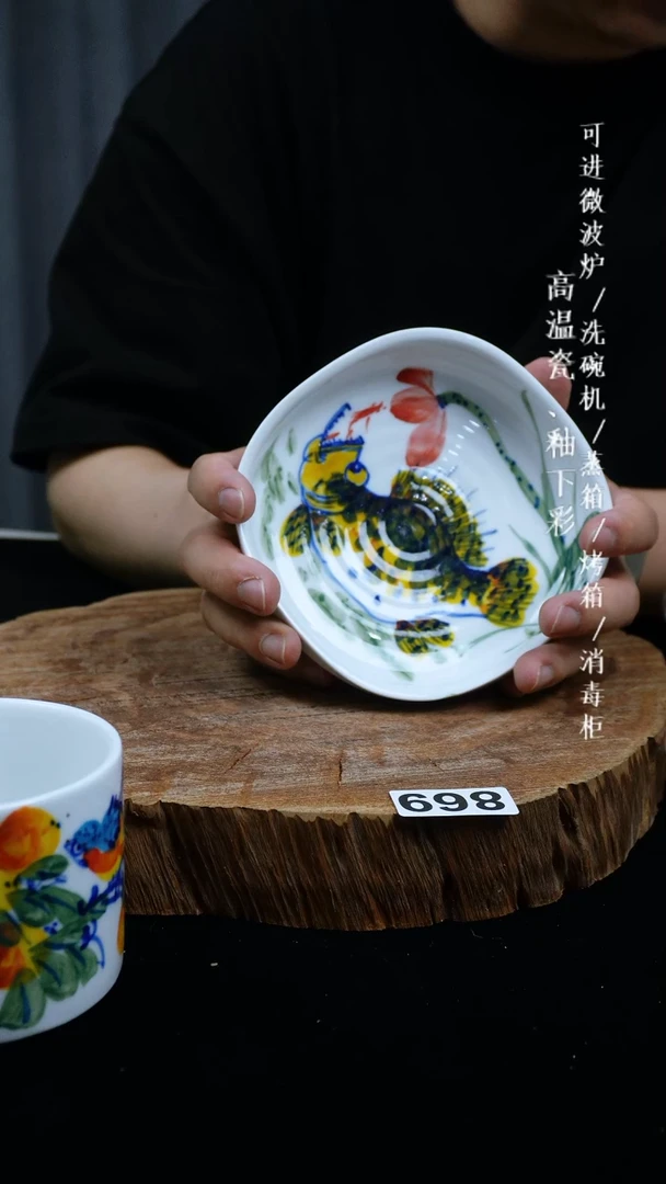 其他高温瓷（如意四方壶承）698