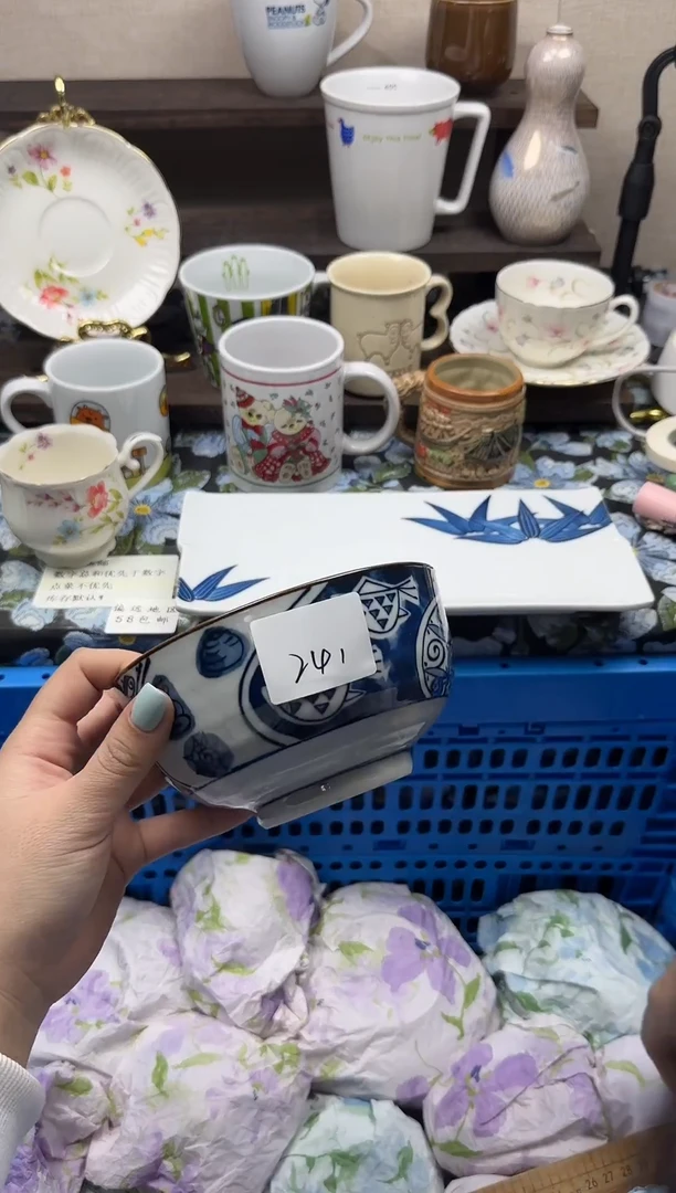 瓷片熙*                N241