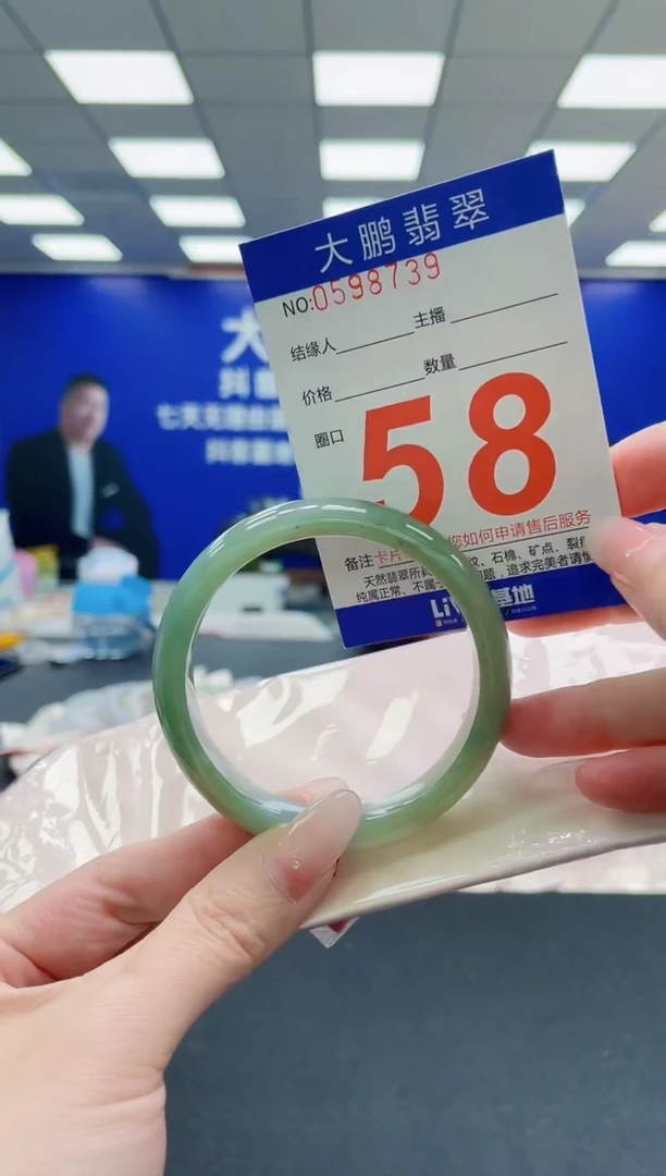 未镶嵌手镯翡翠AAAAAAAAAAAAAAAAAA