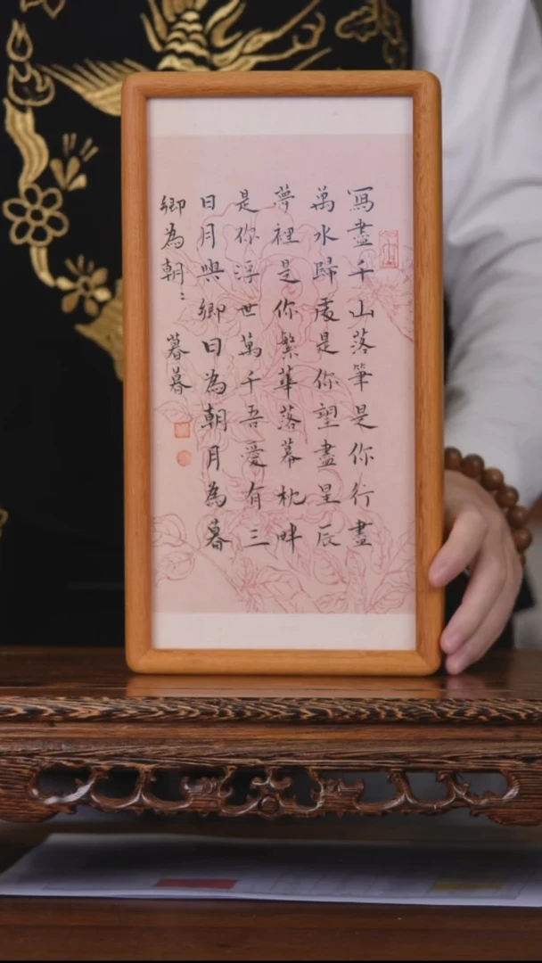 书法朝朝暮暮