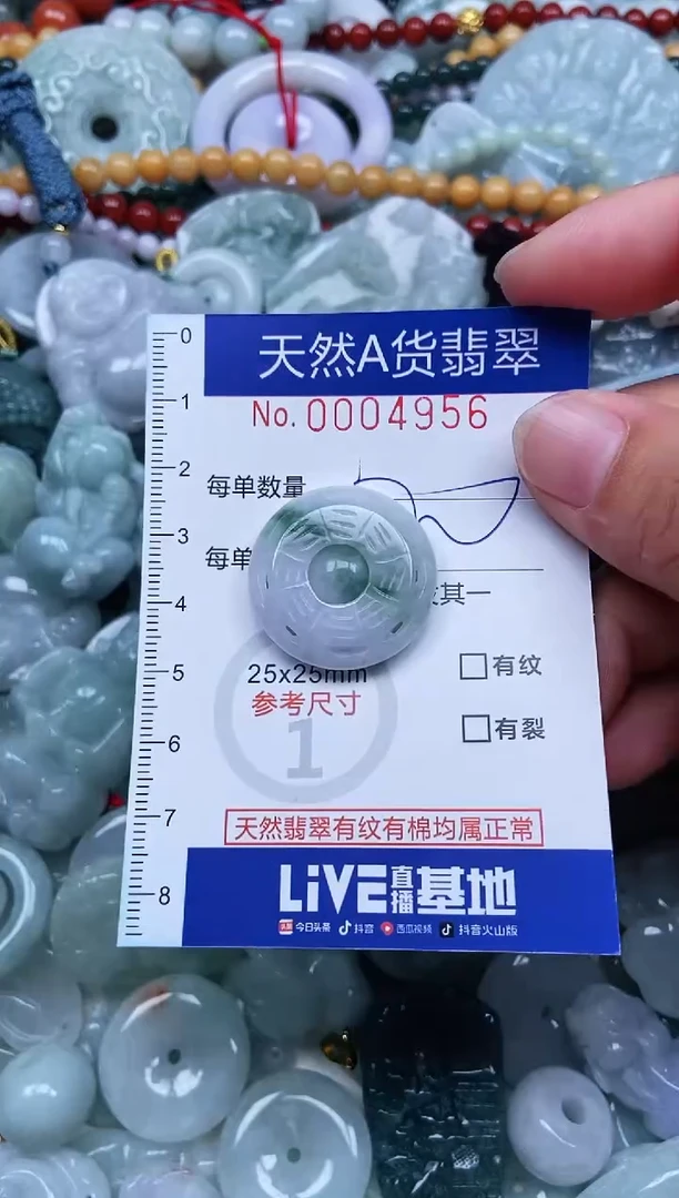 吊坠(不含链)未镶嵌翡翠翡翠