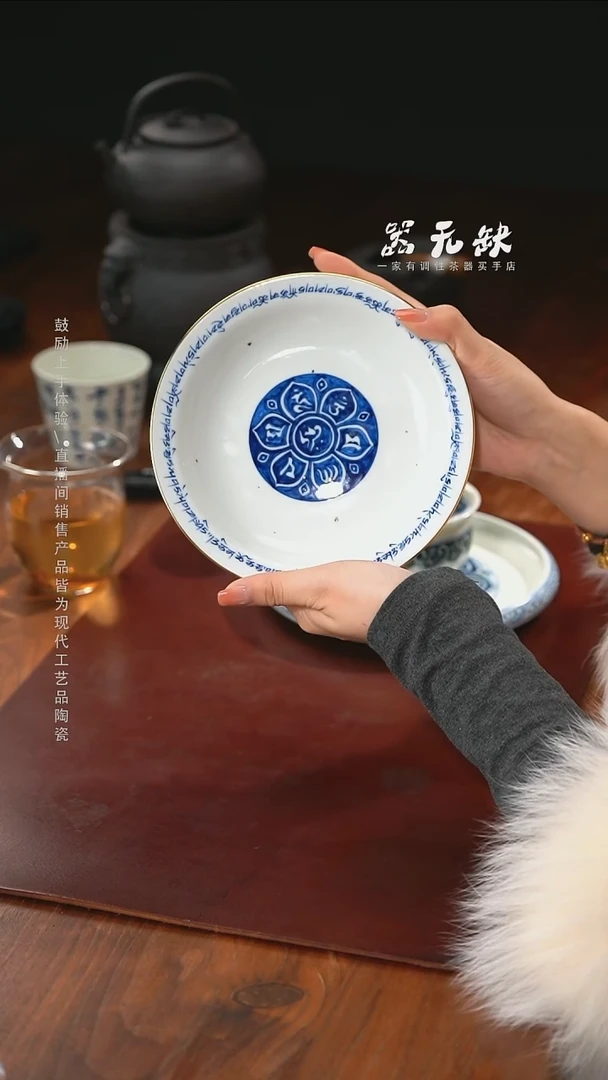 精品茶器【本店无运费险】洒金描金