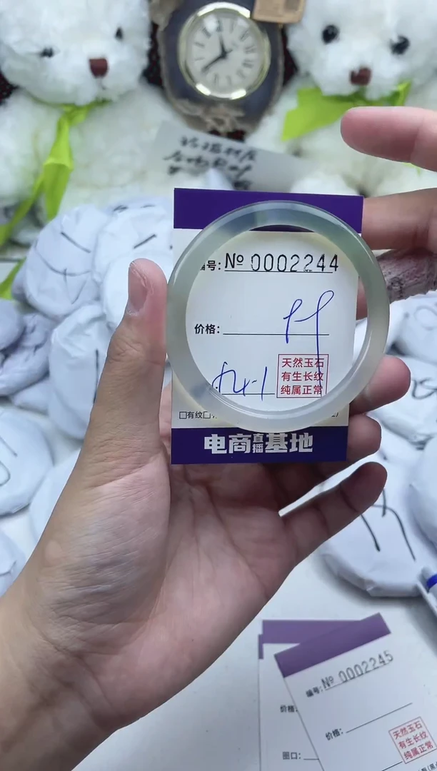 玛瑙/玉髓手镯未镶嵌2244