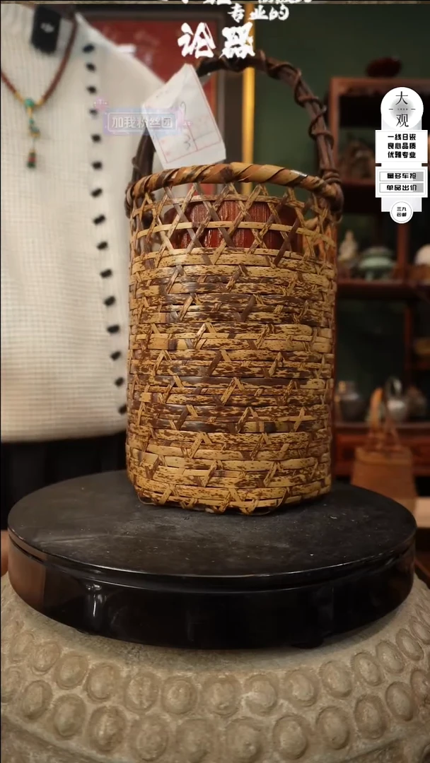 【闪购商品】瓷片大观论器竹编