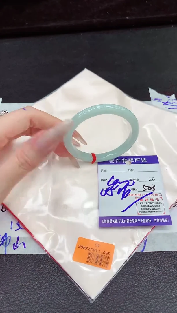 翡翠手镯未镶嵌111111