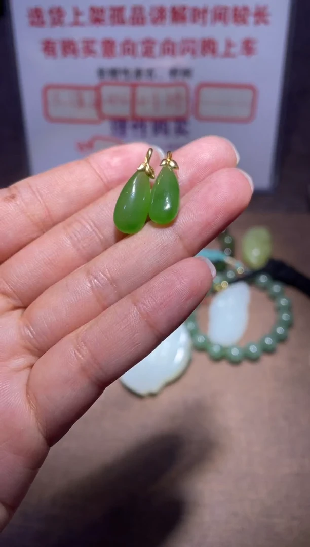 和田玉18K金镶嵌挂件身***好X609