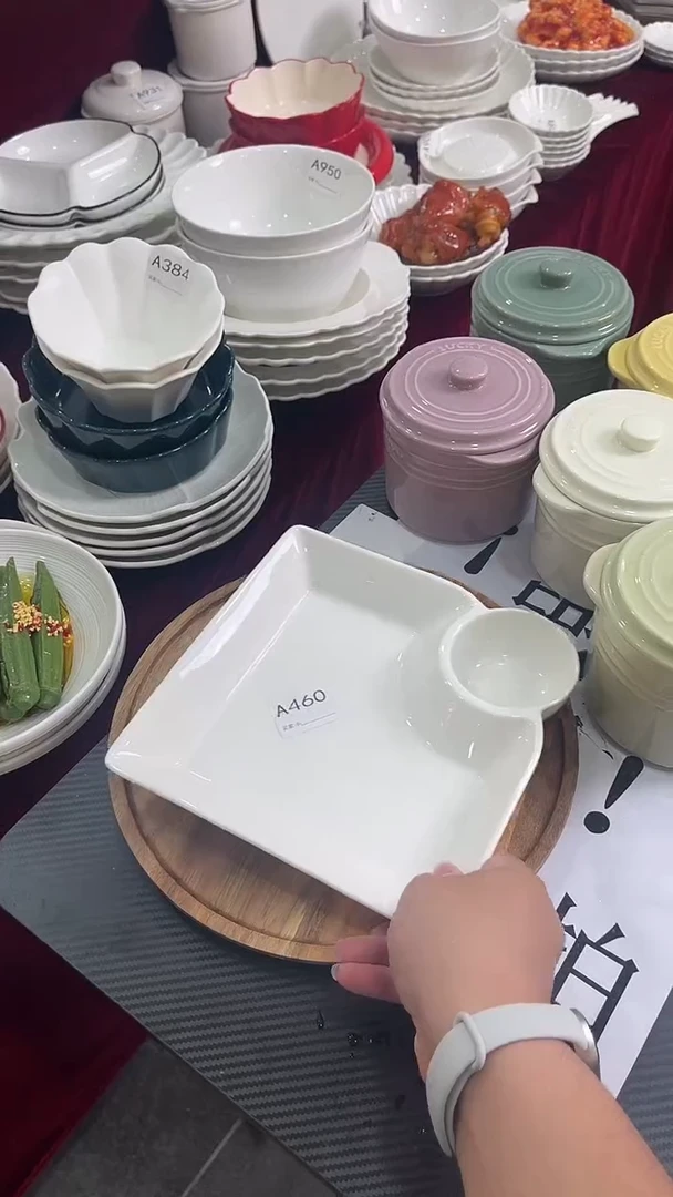 摆件陶A460白色饺子盘