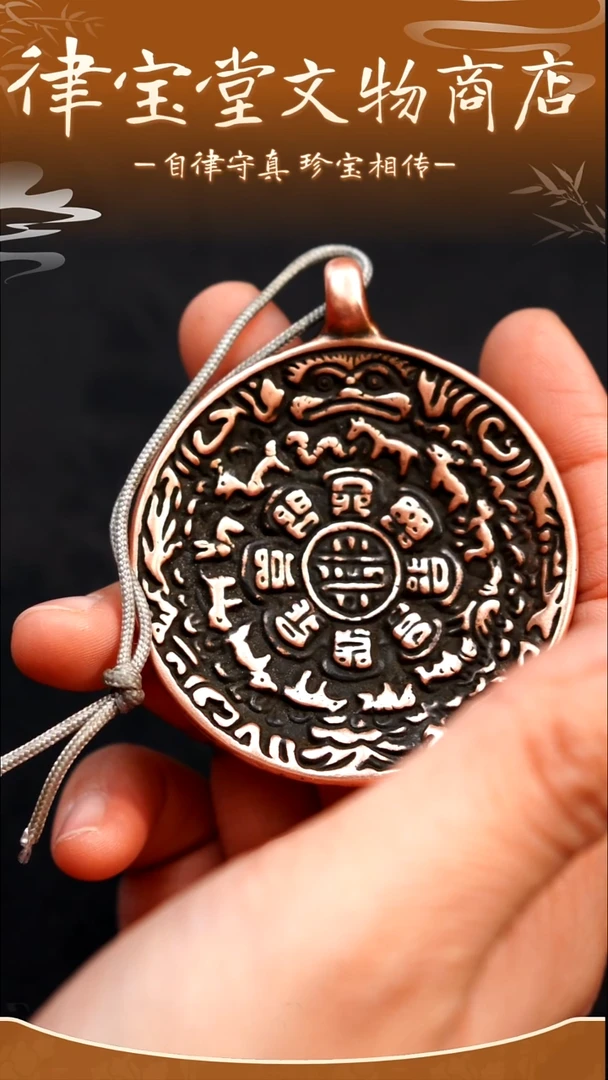 老*蛙嘴九宫八卦牌