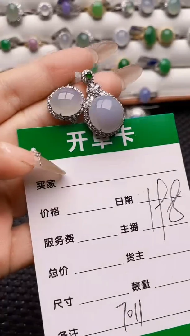 银S925镶嵌戒指翡翠7011