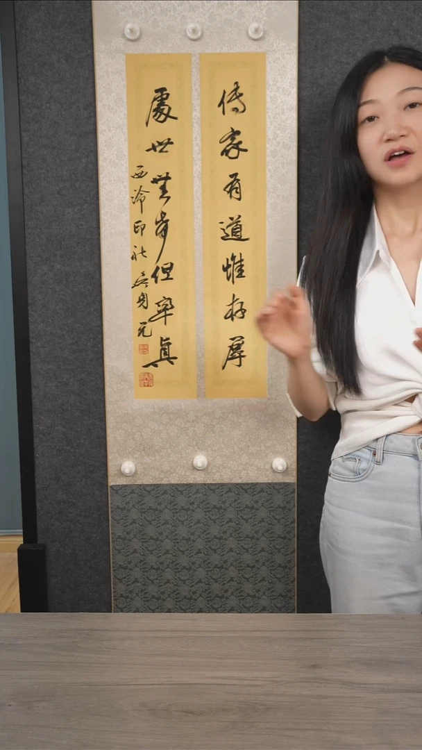 书法吴sy老师 多字 文房对 立轴