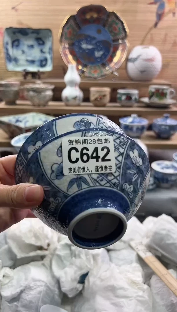 【闪购商品】瓷片当天满28米包邮C642