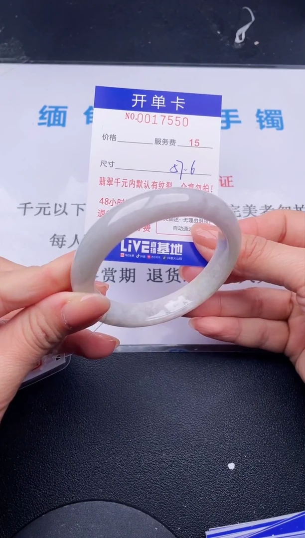 【闪购商品】翡翠手镯未镶嵌50拍哪个发哪个图片为准