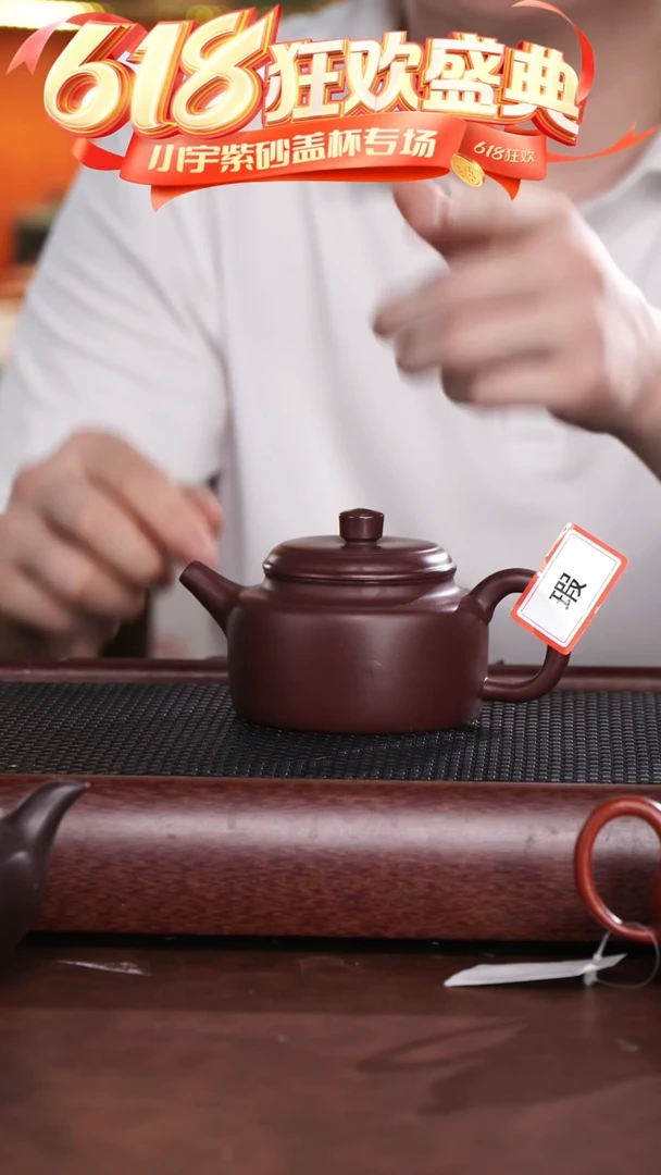 茶杯紫砂微瑕德钟壶大@@CH02776