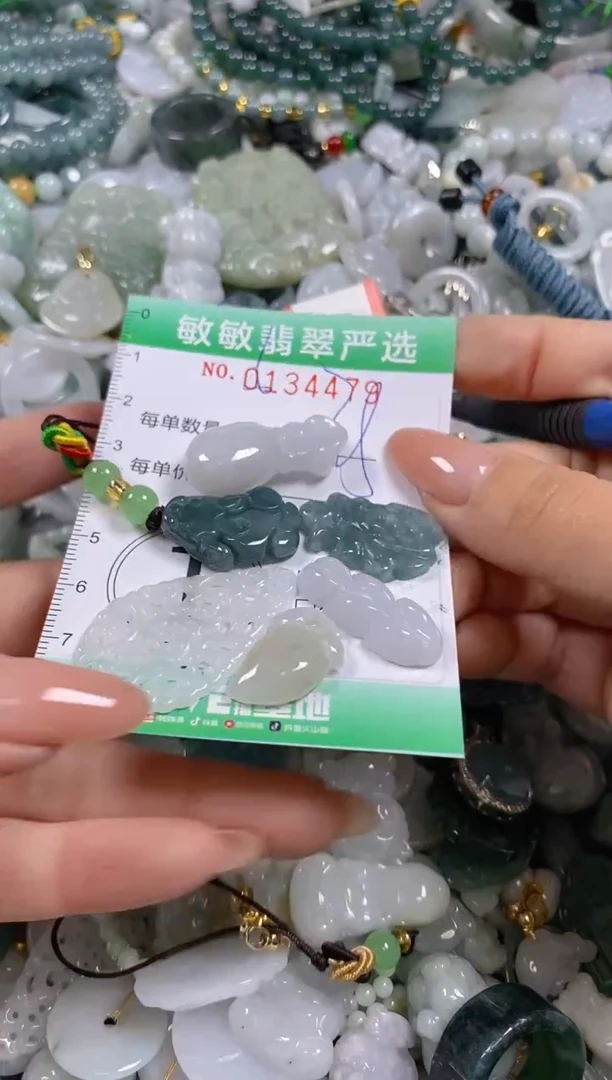 【闪购商品】翡翠颈饰未镶嵌闪购0134479