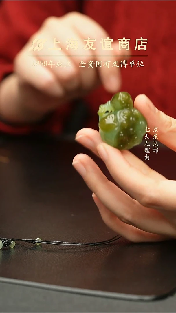 吊坠(不含链)未镶嵌和田玉ZT7529