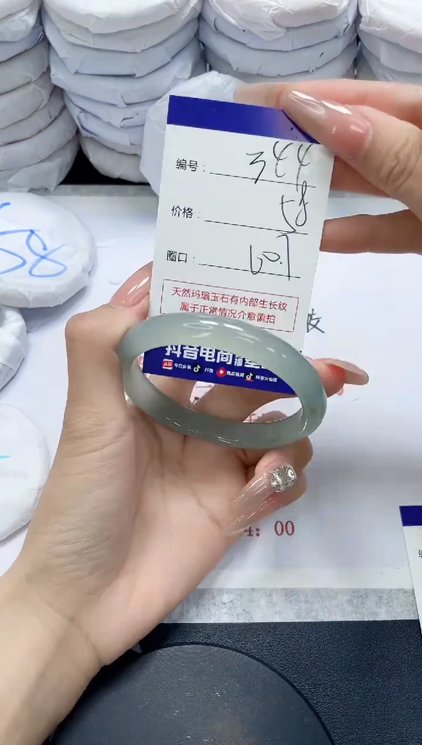 未镶嵌手镯玛瑙/玉髓344