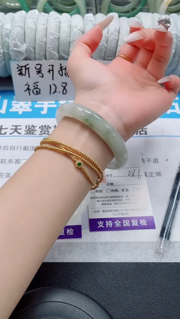 未镶嵌手镯石英质玉37-58/59