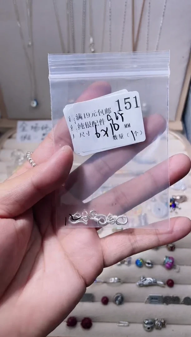 无925银二**麻纯银配件151