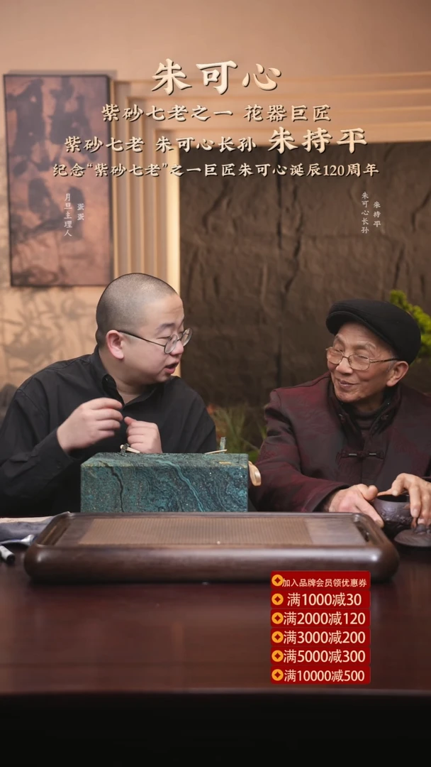 【闪购商品】紫砂茶壶zcp 鱼化龙套组 可心绿泥 240