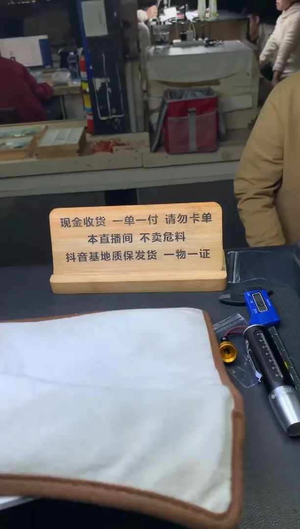 未镶嵌定制翡翠抹***天123123