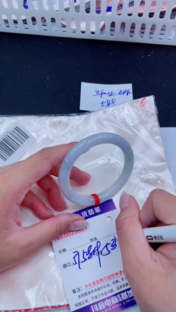 未镶嵌手镯翡翠588