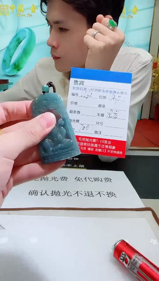 未镶嵌定制翡翠LL62翡翠吊坠-多样性发其一
