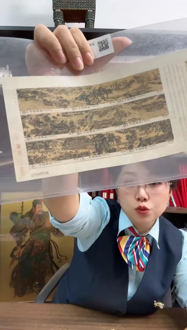 中国邮政-清明上河图亲签折子S