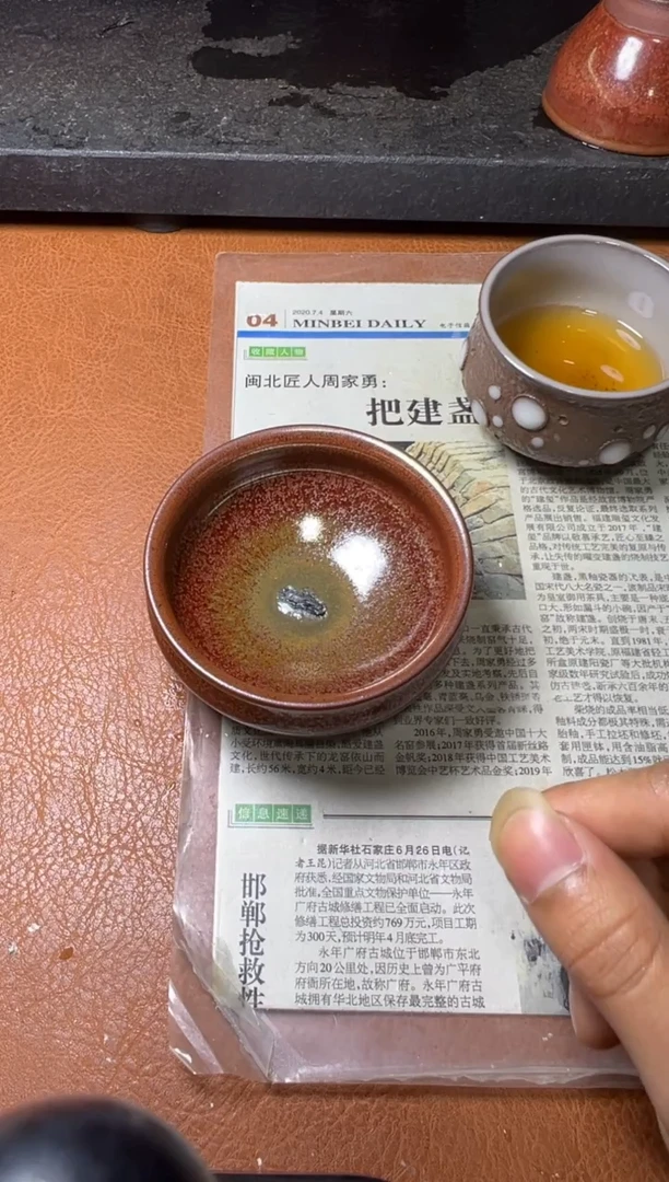 茶盏易*周家勇老师作品