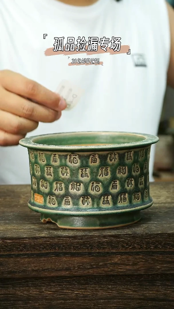 七里烧默认瑕混发6-22-443